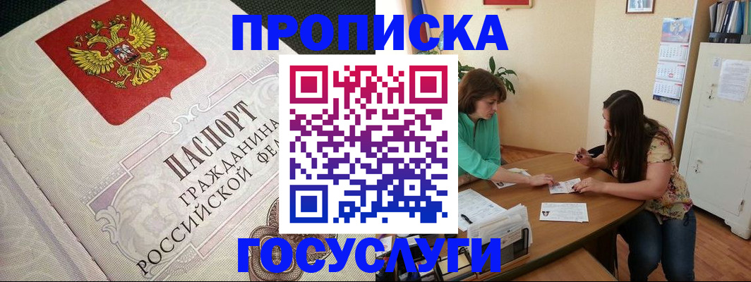 миграционный учет в Ленинградской области