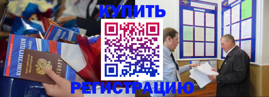 где прописаться в Ленинградской области